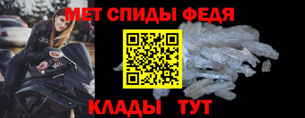 Амфетамин VHQ Чита