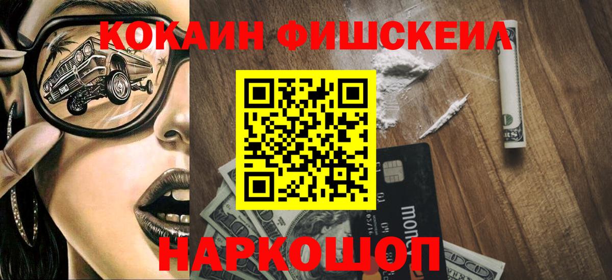 Чита  Кокаин  Вход с VPN  Cocaine Эквадор  COCAIN Перу 