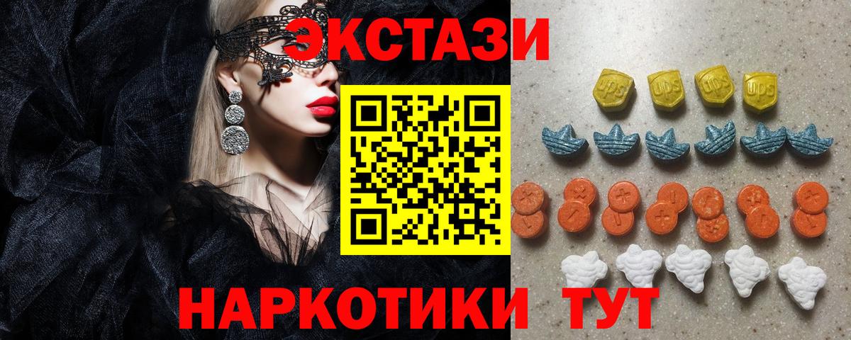 Ecstasy Дубай Чита