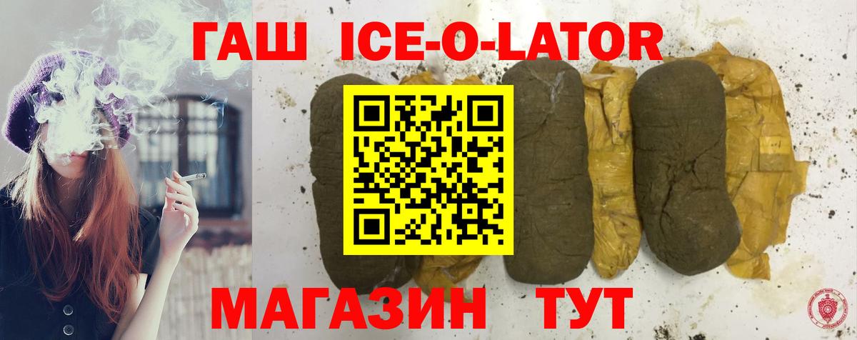 Чита  ГАШИШ hashish  Вход с VPN  закладка  ГАШ хэш 
