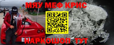 спиды Можайск