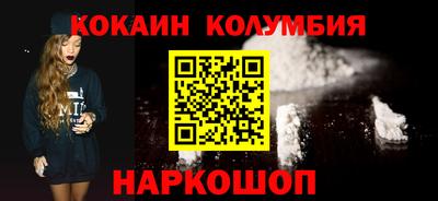 спиды Можайск