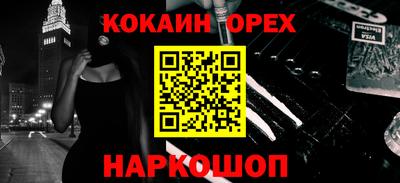спиды Можайск