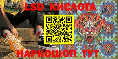 спиды Можайск