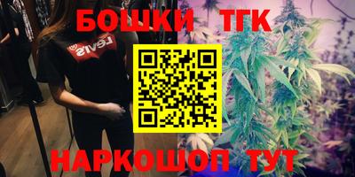спиды Можайск