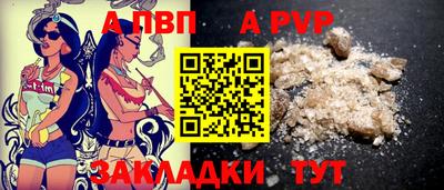 спиды Можайск