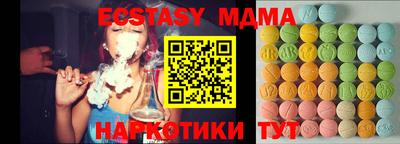 спиды Можайск