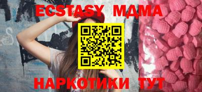 спиды Можайск