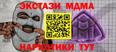 гидропоника Моздок