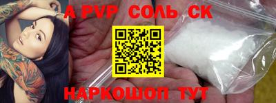 гидропоника Моздок