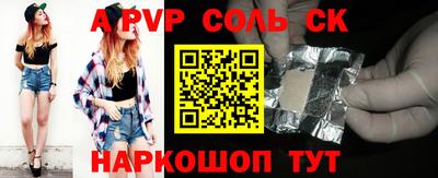 спиды Можайск