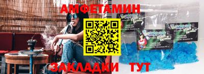 спиды Можайск