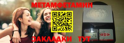 спиды Можайск