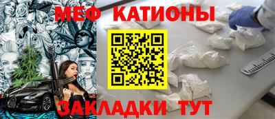 спиды Можайск