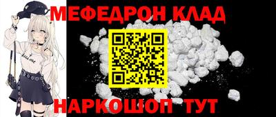 спиды Можайск