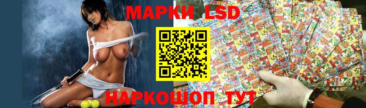 LSD-25 экстази кислота  ЛСД экстази ecstasy  Вход с VPN  Чита 