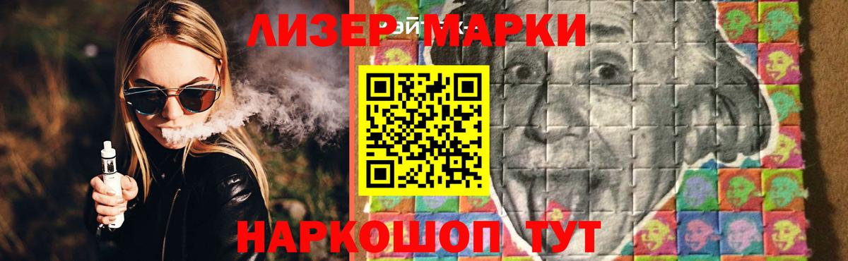 Лсд 25 экстази кислота Чита