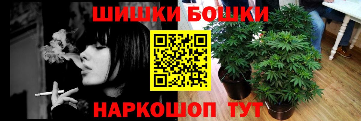 Бошки марихуана LSD WEED Чита