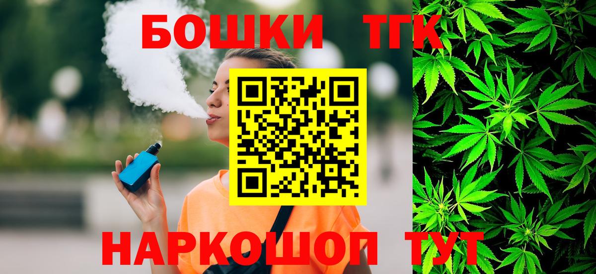 Канабис VHQ  Конопля VHQ  Шишки марихуана индика  Вход с VPN  Чита  МАРИХУАНА MAZAR 